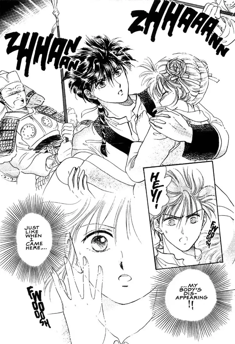 Fushigi Yuugi Chapter 2 27